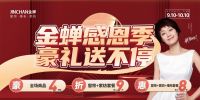 给家选一身有质感的“衣服”，金蝉窗帘感恩季，等你来收割福利