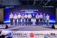 2022（第二届）中国系统门窗大会 维朗门窗斩获两项大奖
