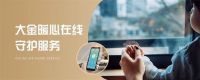 大金空调中秋上线暖心大片《造月亮》，照亮团圆归家之途