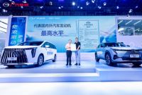 热效率破44.14%！中国最强钜浪混动首款MPV公开亮相！