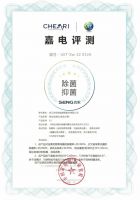 专业重构标准：森歌U5除菌集成洗碗机研发大揭秘！
