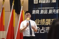 尚益达门窗2022年3期“新商 · 新品 · 新商机”培训会圆满结束！