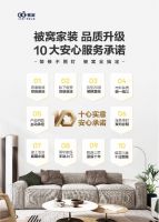 被窝家装世纪金源旗舰店盛装开业！千万装修补贴，助力消费者打造理想家