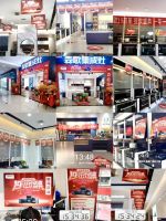 超火爆！森歌9·9种草直播璀璨收官！千城千店，精彩继续！