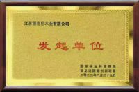 发力双碳，韩氏健康板材成为碳足迹国家创新联盟发起单位
