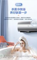 电子镁棒无渣无垢黑科技 美的恒净电热水器TF7 震撼上市