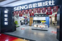 “森歌杯”专访丨金牌匠人林晓璇：森歌品质领先，靠实力出圈