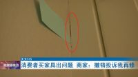 曝光！武汉这家店太嚣张！接连威胁顾客和记者…