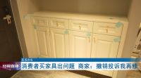 曝光！武汉这家店太嚣张！接连威胁顾客和记者…