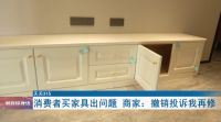 曝光！武汉这家店太嚣张！接连威胁顾客和记者…