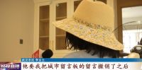 曝光！武汉这家店太嚣张！接连威胁顾客和记者…