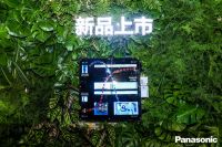 溯源松下•为净而生！松下新风新品发布会圆满落幕！