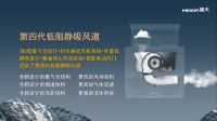 美大集成灶深海静音排风系统的奥妙