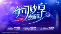 100个想住的家 | SCHMIDT司米家居，用艺术点缀美好生活