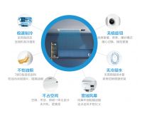 打造最适合中国厨房的空调爆品