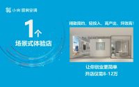 打造最适合中国厨房的空调爆品