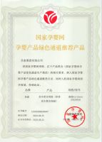 “国考”通关，圣象正式纳入国家孕婴网权威体系，或为行业规模以上企业最大绿色升级品牌