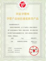 “国考”通关，圣象正式纳入国家孕婴网权威体系，或为行业规模以上企业最大绿色升级品牌