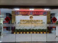 克来克美集团向四川泸定地震灾区捐款10000元