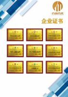 克来克美集团向四川泸定地震灾区捐款10000元