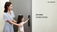 进军智能锁高端市场 重创新的鹿客凭什么力战群雄