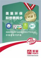 美巢墙尼源自天然石膏，荣获“石膏行业突出贡献奖”