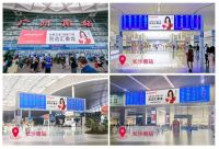 民族品牌×中国速度丨汇泰龙冠名高铁列车首发仪式圆满成功!