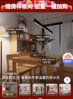 京东新百货婚庆季全面开启  提供“设计+商品+服务”一站式婚庆家装解决方案