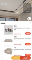 京东新百货婚庆季全面开启  提供“设计+商品+服务”一站式婚庆家装解决方案