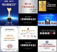 大国派雅 世界共享｜CCTV-1《大国品牌》派雅门窗故事片即将上映