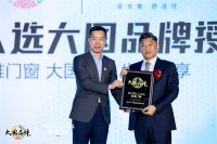 大国派雅 世界共享｜CCTV-1《大国品牌》派雅门窗故事片即将上映