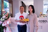 德国COSO上海运营中心盛大开业：以不断的追求与探索精神为标榜，为消费者带来高科技的乐趣
