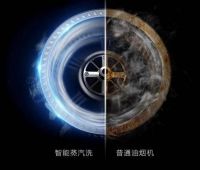 一级净烟+厨房制冷，美的这台集成灶完美演绎什么是“科技领先”