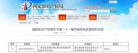 一级净烟+厨房制冷，美的这台集成灶完美演绎什么是“科技领先”