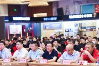三菱重工空调河南省渠道合作伙伴大会 暨物优家推介会圆满举行