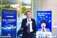 三菱重工空调河南省渠道合作伙伴大会 暨物优家推介会圆满举行