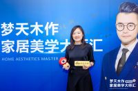梦天木作·家居美学大师汇 | 专访设计师刘晓敏：把握业主需求，让设计完整落地