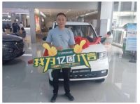 「亿固金匠节」买亿固产品，开新能源汽车—首位幸运儿已诞生
