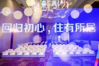 喜报 | 朗诗寓获评“2022年住房租赁行业年度实力标杆”