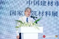 第50届中国家博会（上海）经销商大会 华适生活谷海英女士发表讲话