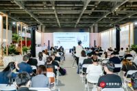 第50届中国家博会（上海）经销商大会 华适生活谷海英女士发表讲话