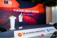 第50届中国家博会（上海）经销商大会 华适生活谷海英女士发表讲话