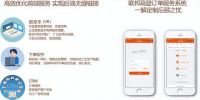 浅析联邦高登高端全屋定制加盟优势，持续实力赋能招商