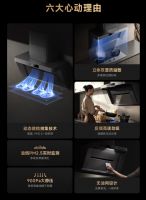实地实测米家智能净烟机：跳出舒适圈去品类创新