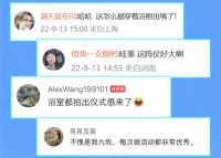 九牧浴袍走秀惊现沈阳街头，掀起浴事派对狂欢潮~