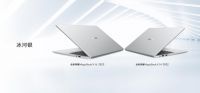 全新荣耀MagicBook X系列笔记本震撼上市，高清护眼防眩光屏打开惊艳视界