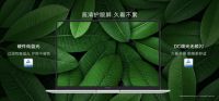 全新荣耀MagicBook X系列笔记本震撼上市，高清护眼防眩光屏打开惊艳视界