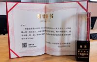 武汉设计师肖滨荣耀亮相第6届中国国际设计周，荣获十佳品牌人物奖项