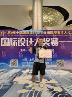 武汉设计师李燕荣耀亮相第6届中国国际设计周，荣获十佳青年品牌人物奖项