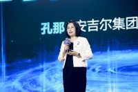 安吉尔战略成果发布会成功召开 航天净水科技引领行业新纪元
